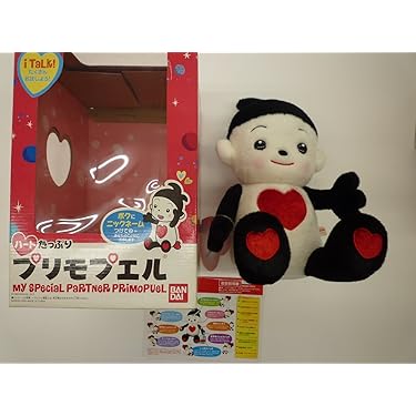 【美品】激レア☆おうたたっぷり プリモプエル(タイプD)グリーン BANDAI - おうたたっぷり プリモプエル グリーンサラダの通販 by