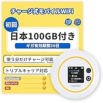 Amazon.co.jp: Macaroon モバイルルーター ポケットwifi sim
