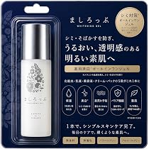 Amazon.co.jp: ファンファレ ましろっぷ 50g 薬用 オールインワン
