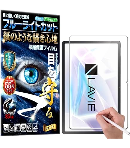 Amazon | PC-AC-AD051C LAVIE Tab T11用 純正 ガラス保護フィルム