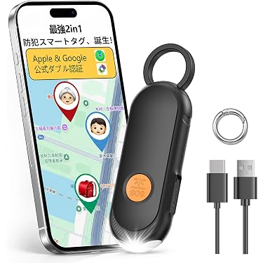 7000円値下げ中‼️落とし物を防止・追跡・発見できるiOS/Android用