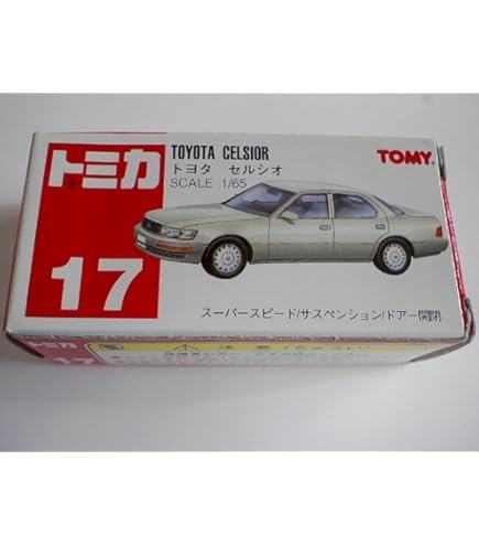 Amazon | ホットワークス 1/24 トヨタ セルシオ UCF30 ジャンクション