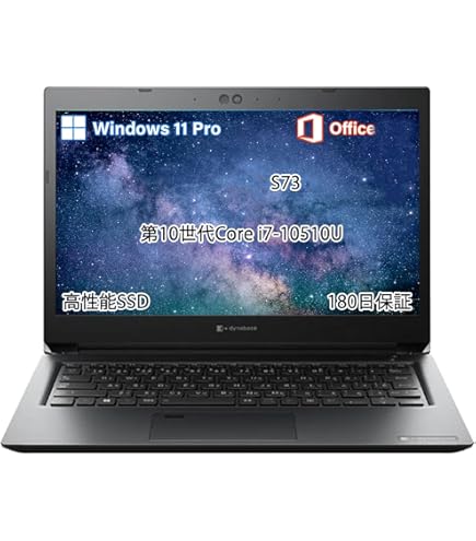 【16GB＆512GB】Dynabook S73✨軽量モバイルPC Amazon.co.jp: 【整備済み品】軽量薄型モバイルノートPC