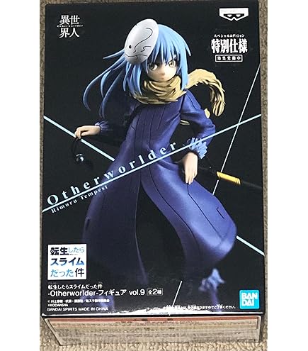 Amazon.co.jp: バンプレスト 転生したらスライムだった件