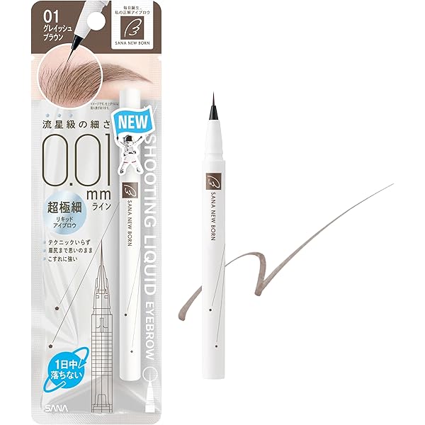 Amazon.co.jp: MAYBELLINE(メイベリン) アイブロウ ブロウインク