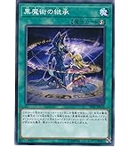 Amazon.co.jp: 遊戯王 DP23-JP005 マジシャンズ