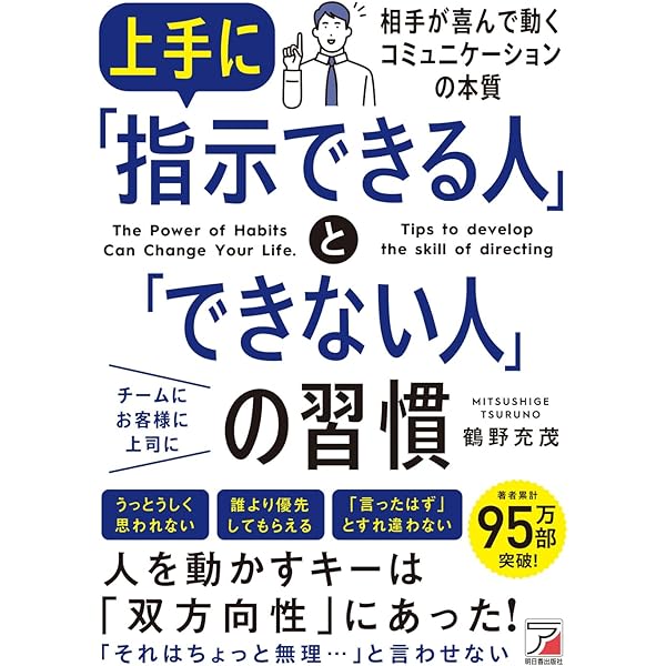 図解頭のいい説明 すぐできる コツ 図解頭のいい説明「すぐできる」コツ 立ち読み│オンライン書店e-hon