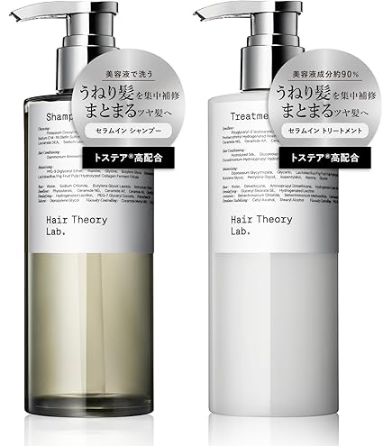 ANSWER 限定 シャンプー2種 トリートメント2種 オイル ウォーターセラム ANSWER 限定 シャンプー2種 トリートメント2種 オイル ウォーター