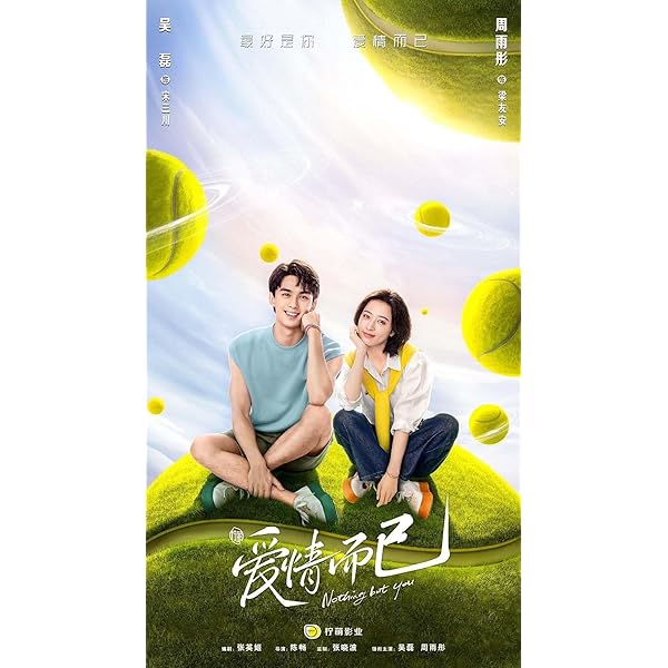 Amazon.co.jp: 愛なんて、ただそれだけのこと DVD-BOX1 [DVD] : ウー