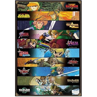 Amazon.co.jp 最新リリース: パズル の新着ランキングです。