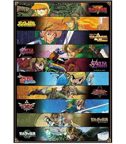 Amazon | ゼルダの伝説 ティアーズ・オブ・ザ・キングダム 1000ピース