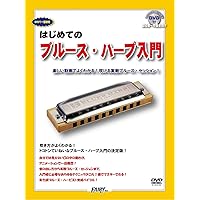 ブルースハープまとめ30本売り！ ブルースハープまとめ30本売り！