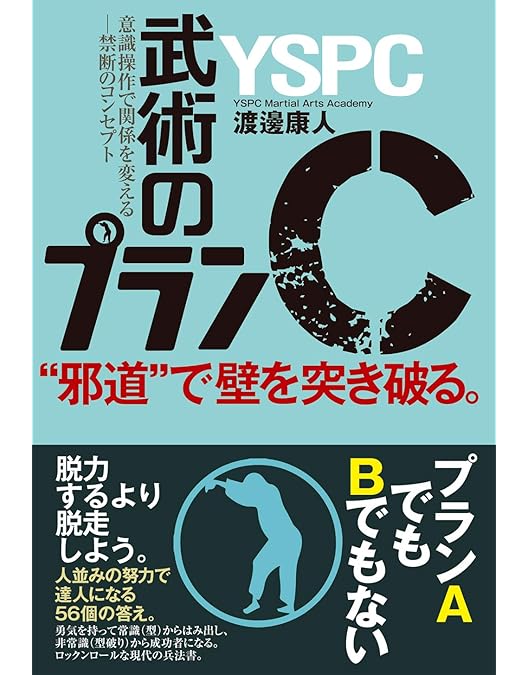 古武術介護　5巻　ユーキャン 古武術介護 5巻 ユーキャン DVD5巻セット】古武術介護講座