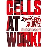 はたらく細胞 4(完全生産限定版) [Blu-ray]