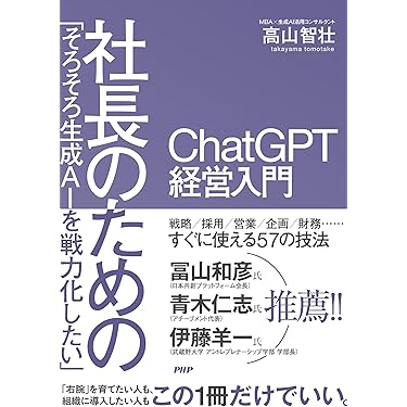 Amazon.co.jp 最新リリース: ビジネス・経済 の新着ランキングです。