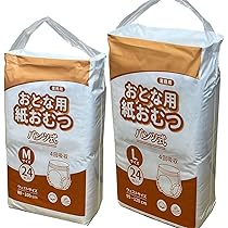 4回吸収大人用オムツ192枚(8パック2ケース) パンツとテープのＬとM選択自由 4回吸収大人用おむつ192枚(8パック2ケース) パンツとテープの