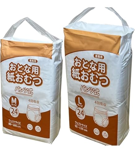 Amazon | 大人用おむつ パンツ式 Mサイズ Lサイズ (96枚/4パック/1