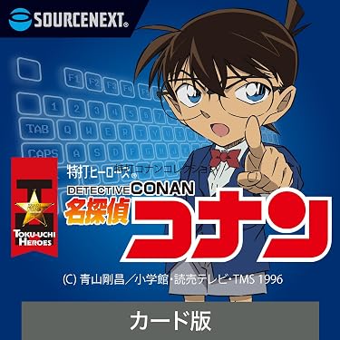Amazon.co.jp 売れ筋ランキング: 教養・趣味ソフト の中で最も人気の