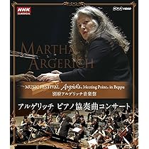 別府アルゲリッチ音楽祭　アルゲリッチ ピアノ協奏曲コンサート [DVD] g6bh9ry 71JFmZVPqWL._AC_UL210_SR210,