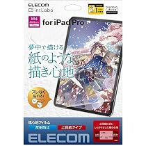 Amazon.co.jp: エレコム ipad pro 11インチ (M4) 2024年モデル