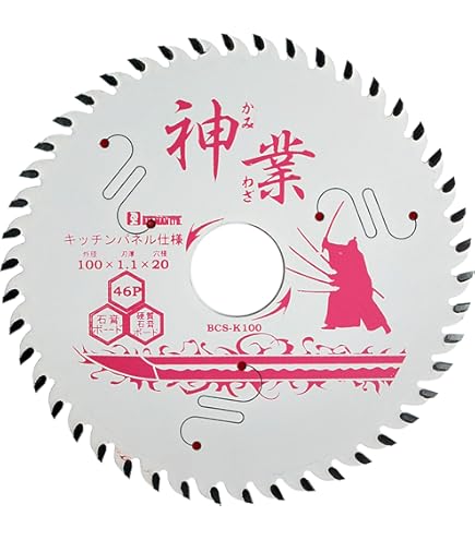 YAMASHIN 山真製鋸 ボード用チップソー キッチンパネル用 キッチンパネルチップソー 125mm×80P KIT-YSD-125K 708119 新品 【工具専門店 テイクハンズ金沢野々市店】 楽天市場】キッチンパネルチップソー 125mm×80P KIT-YSD-125K 山真製鋸