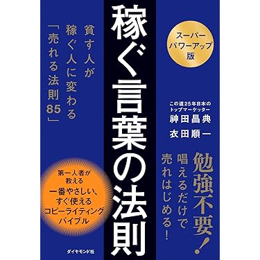 バリュエーションの理論と応用 : オプションを含む多種多様なM&Aプロダクツの… Amazon.co.jp: バリュエーションの理論と応用: オプションを含む