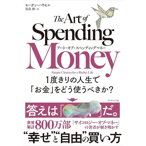 PROFIT FIRST お金を増やす技術――借金が減り、キャッシュリッチな会社