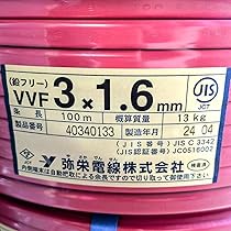 Amazon.co.jp: 弥栄電線 600Vビニル絶縁ビニルシースケーブル平形