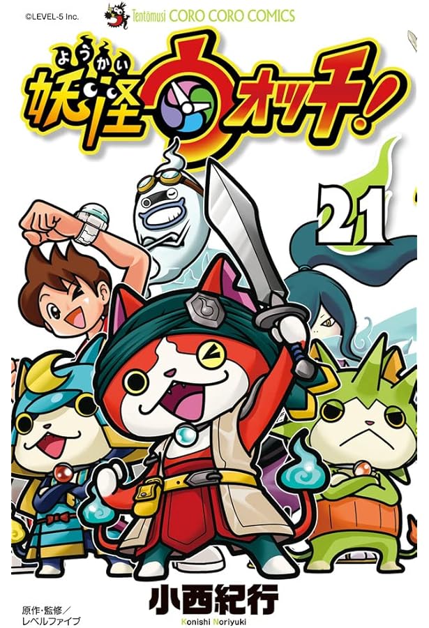 妖怪ウォッチ 1 てんとう虫コロコロコミックス コミック 2013 小西 紀行 妖怪ウォッチ コミック 1-4巻セット (てんとう虫コロコロ