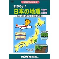 Amazon.co.jp: 中学受験社会を完全攻略するためのDVD全23枚 : PCソフト