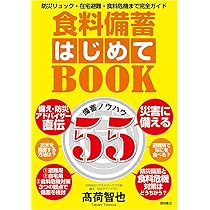 腐食・防食ハンドブック Amazon.co.jp: 腐食・防食ハンドブック : 腐食防食協会: 本