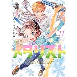 メダリスト コミック 1-13巻セット (講談社) | つるまいかだ |本
