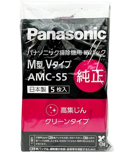 Amazon | パナソニック AMC-S5 クリーナーパック (M型Vタイプ)(5枚入