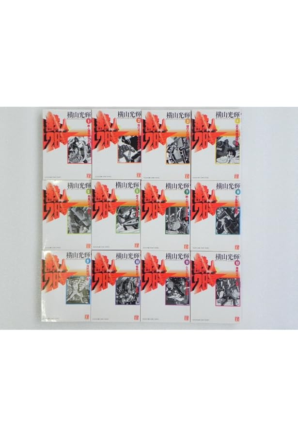 Amazon.co.jp: 鉄人28号 コミック 全24巻完結セット (希望コミックス