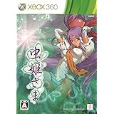 虫姫さま(通常版) - Xbox360