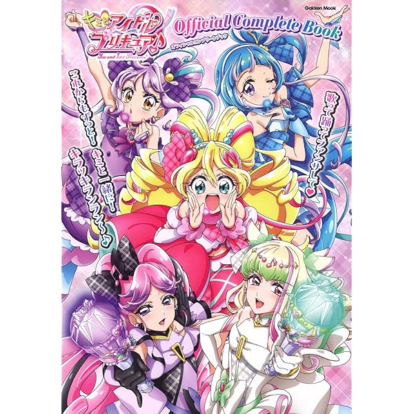 Amazon.co.jp: ひろがるスカイ！プリキュア vol.15 [DVD] : 関根明良