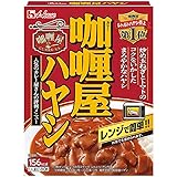 ハウス カリー屋ハヤシ 180g×10個 [レンジ化対応・レンジで簡単調理可能]