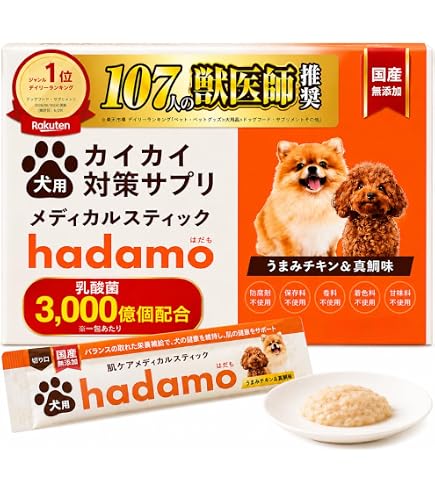 Amazon.co.jp: 【獣医師監修】 うちのカラダサポート プレミアム (30粒