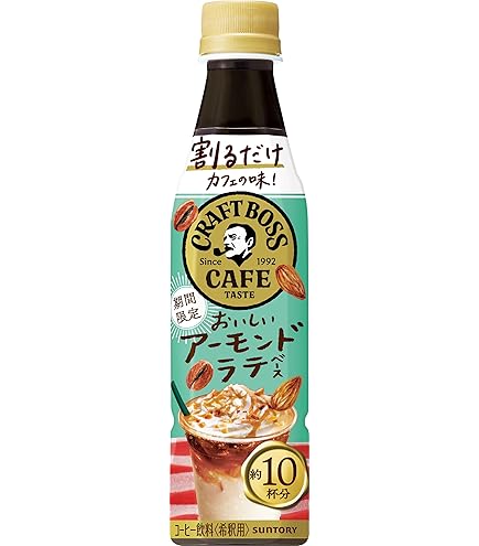 Amazon.co.jp: サントリー 割るだけクラフトボスカフェ チョコ