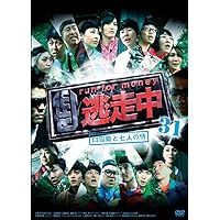Amazon.co.jp: 逃走中 34 run for money 大江戸ヒーローズ 偉人達と
