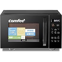 Amazon | コンフィー(COMFEE') 電子レンジ 23L フラットテーブル