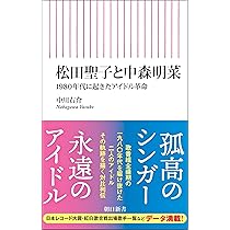 値段交渉歓迎）レコード10枚　松田聖子　中森明菜 Amazon.co.jp: 松田聖子中森明菜 スーパーベストCD4枚組64曲収録