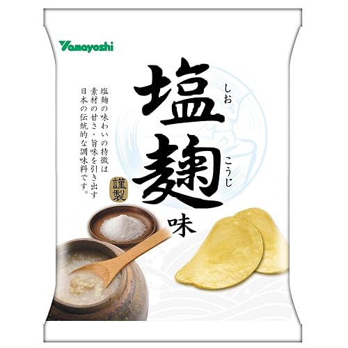 山芳製菓 ポテトチップス 塩麹味