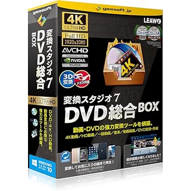 Amazon.co.jp ほしい物ランキング: ファイルコンバータソフト で