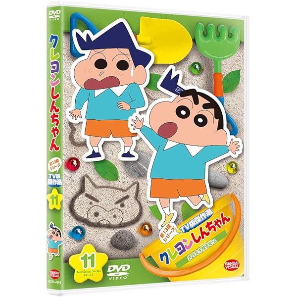 映画クレヨンしんちゃん DVD 13本セット クレヨンしんちゃん DVD 13本セット(映画7本、イッキ見 6本) - メルカリ