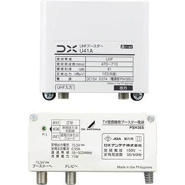 Amazon.co.jp 最新リリース: 衛星放送用アンテナブースター の新着