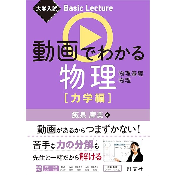 Amazon.co.jp: 大学受験減点されない英文解釈 : 福崎 伍郎, 柴田 卓也