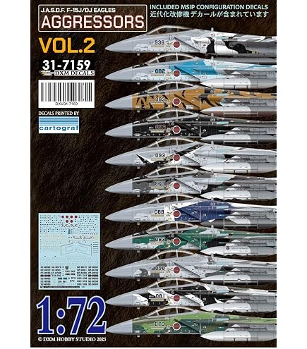 Amazon | ハセガワ 1/72 航空自衛隊 F-15DJ イーグル アグレッサー