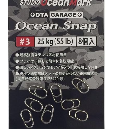 ygk よつあみ フルドラグ　5号 フルドラグ 5号のおすすめ人気商品一覧 通販 - Yahoo!ショッピング