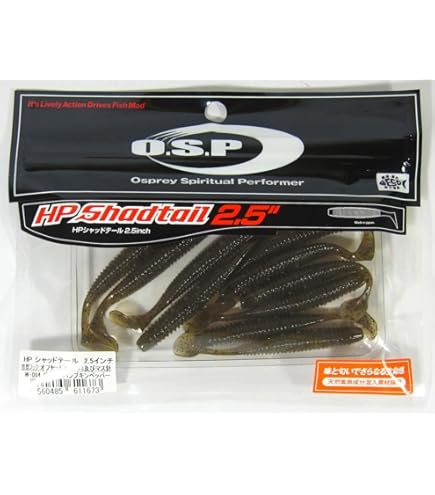 【139本】OSP　ワームセット　HPシャッドテール　ドライブカーリー 139本】OSP ワームセット HPシャッドテール ドライブカーリー